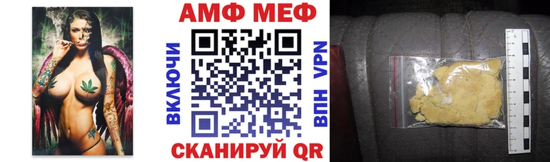 omg ТОР Новая Ладога Amphetamine Premium цена наркотик