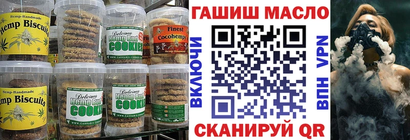 Cannafood марихуана  МЕГА вход  Новая Ладога 