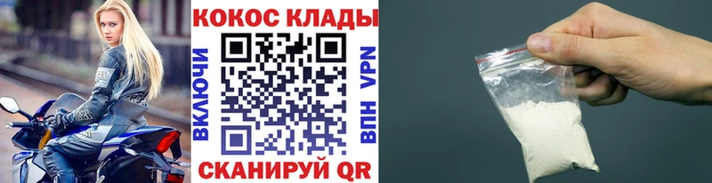 COCAIN Боливия  сколько стоит  Новая Ладога 