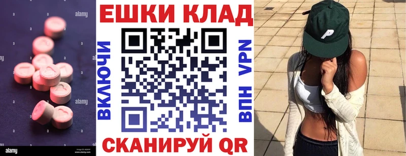 купить  цена  Новая Ладога  Ecstasy VHQ 