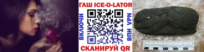 hydra сайт  Новая Ладога  Гашиш Premium 