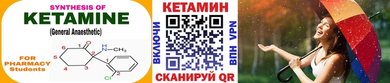 где продают   Новая Ладога  Кетамин ketamine 