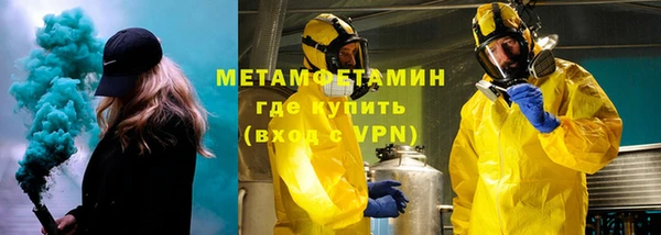 марки nbome Армянск
