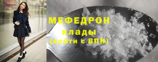 амф Аркадак