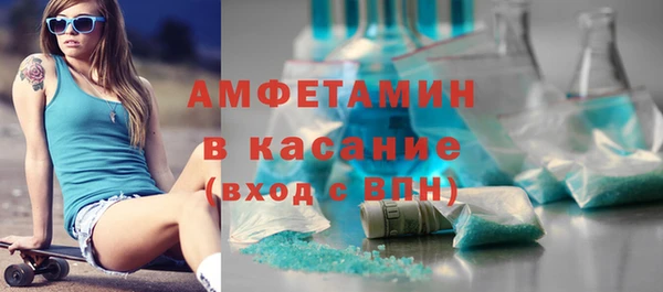 амф Аркадак