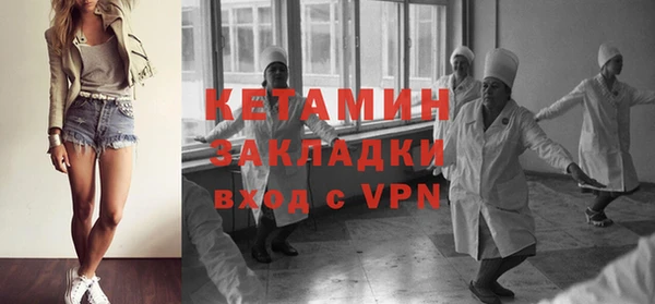 героин Арсеньев
