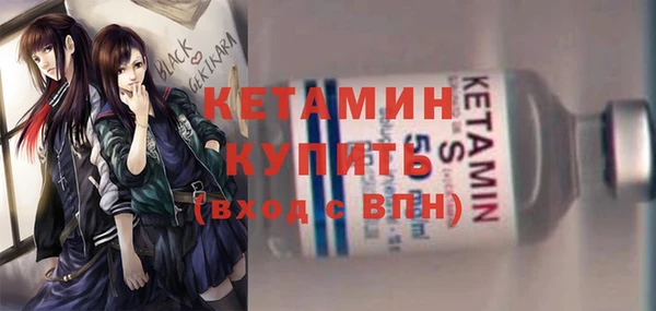 героин Арсеньев