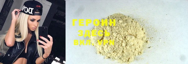 марки nbome Армянск