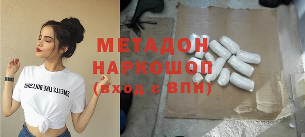 марки nbome Армянск