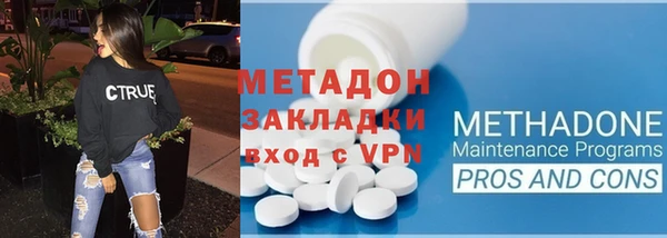 MESCALINE Нефтекумск
