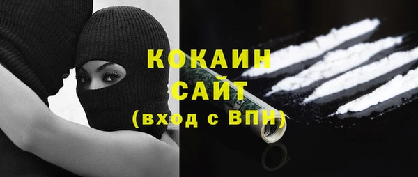 героин Арсеньев