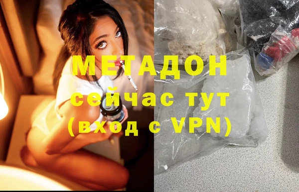 марки nbome Армянск