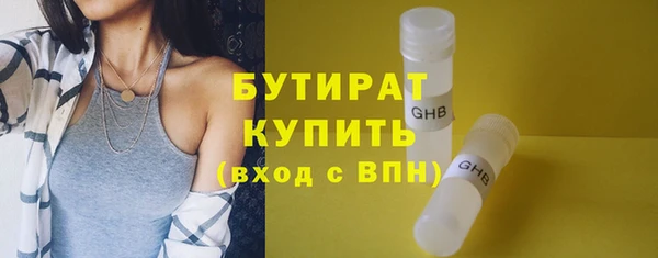 героин Арсеньев
