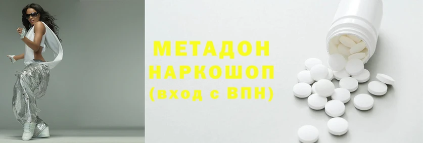 героин Арсеньев