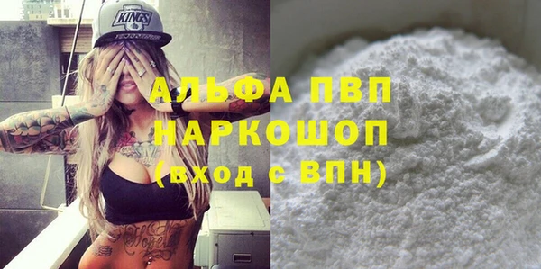 героин Арсеньев
