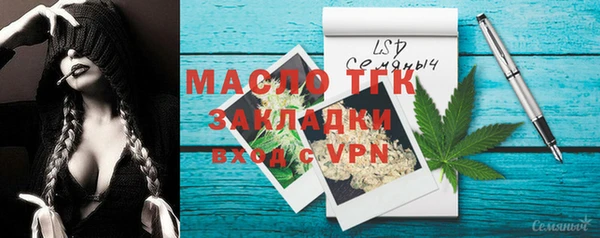 героин Арсеньев