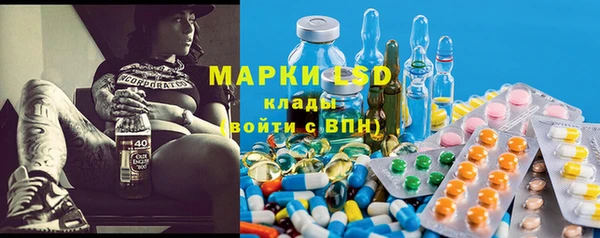 марки nbome Армянск