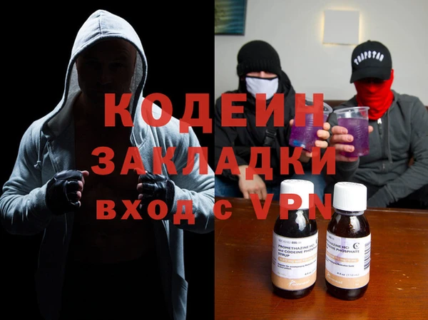 наркотики Нефтегорск