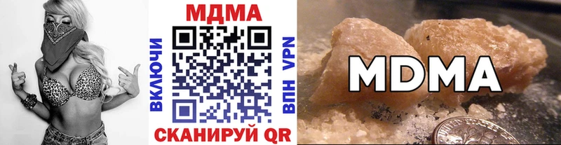 MDMA молли Новая Ладога