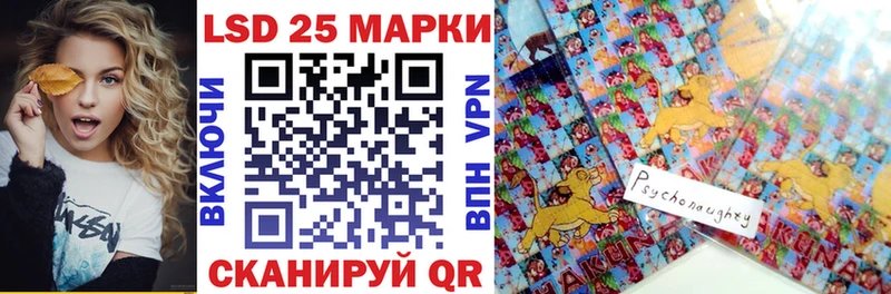 Марки NBOMe 1,5мг  наркошоп  Новая Ладога 
