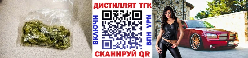 сколько стоит  Новая Ладога  Дистиллят ТГК концентрат 